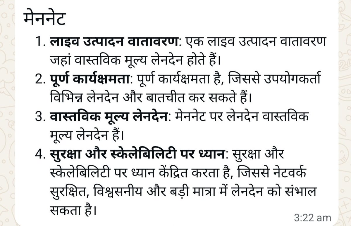 मित्रो, Pi Network के Open Network और Pi Mainnet में क्या अंतर है। पहले इसको समझो।
#PiNetwork2025 #GCV #IndiawantGCV