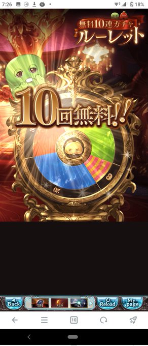 オハヨ👁️🫦👁️ 