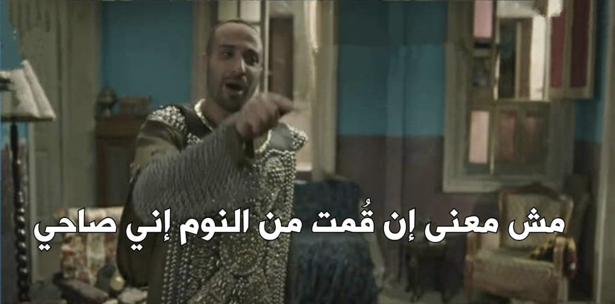 i meme it (@egymeme11) on Twitter photo 