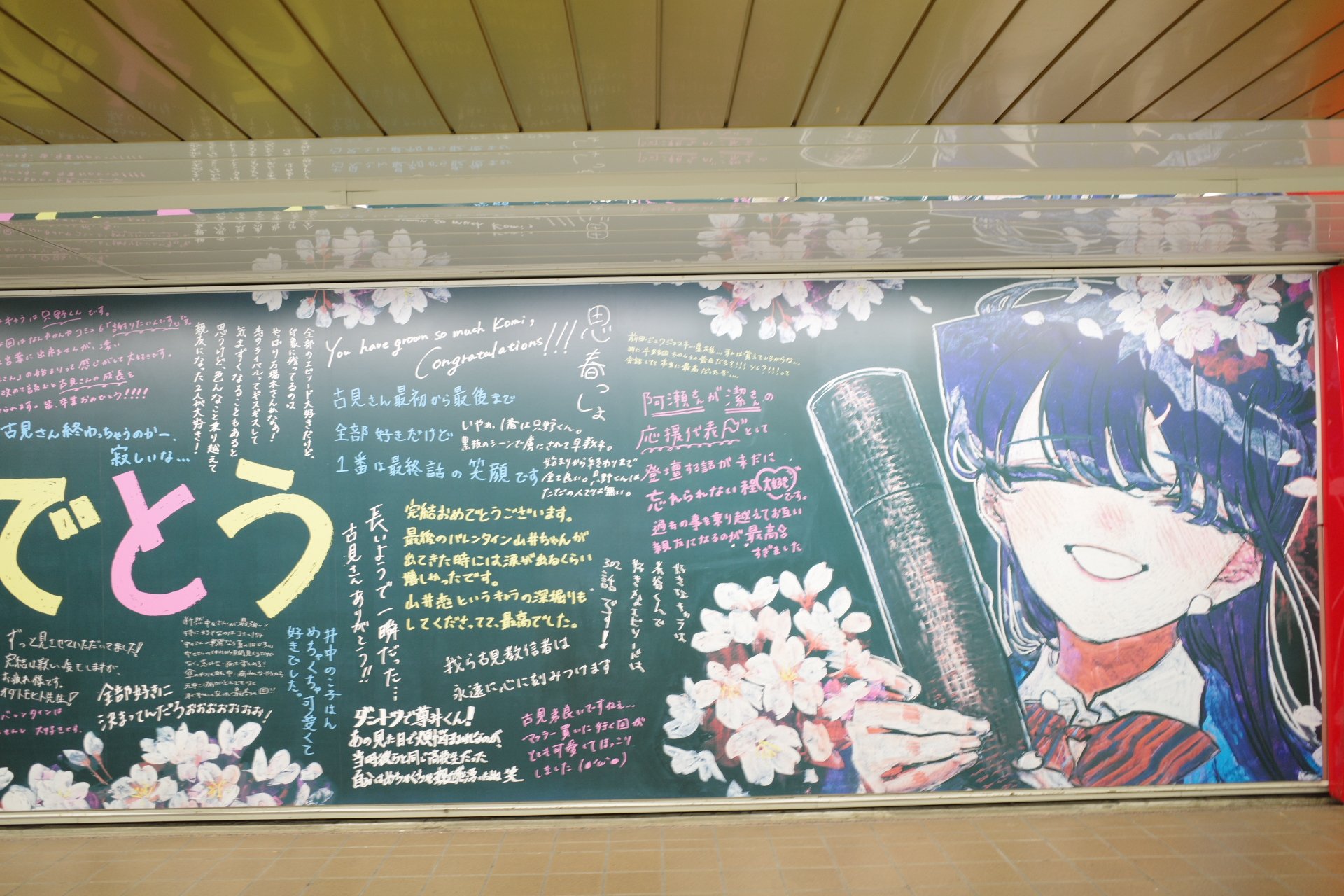 小学館 - 古見さんは、コミュ症です。 1〜37巻(最終巻) 全巻