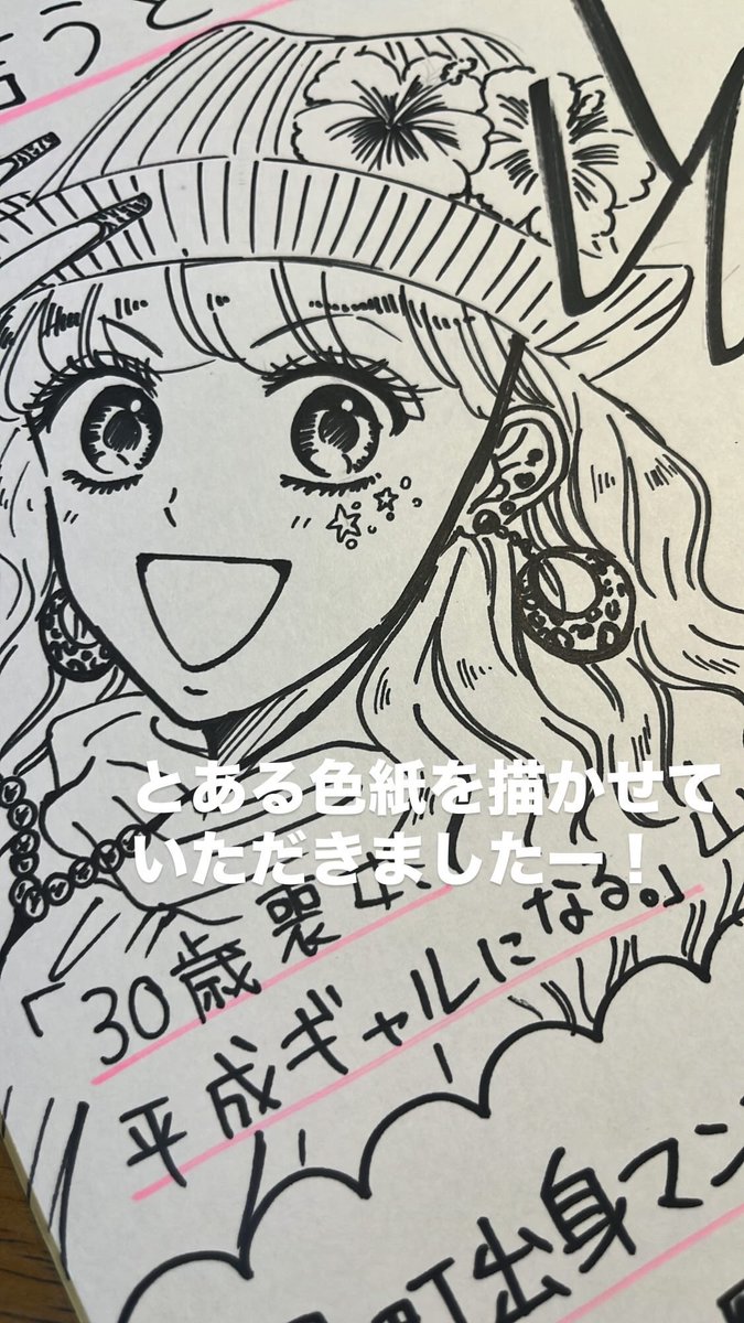 おはようございます!今週も頑張るぞー! 