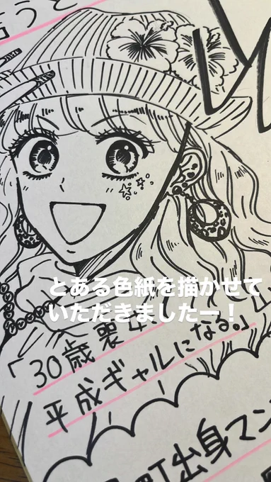 おはようございます!今週も頑張るぞー! 