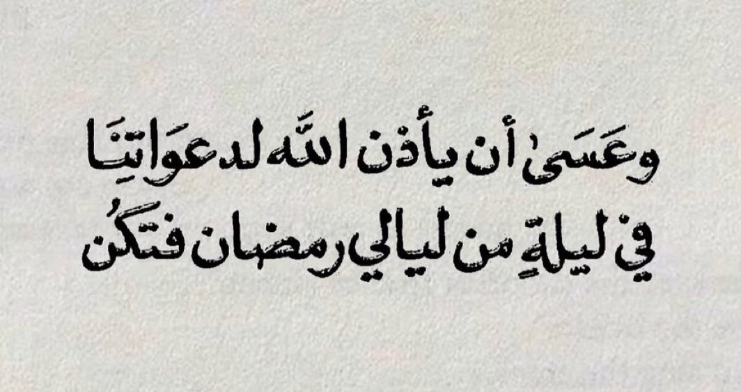 مُزدانَةْ (@_mzdanh) on Twitter photo 