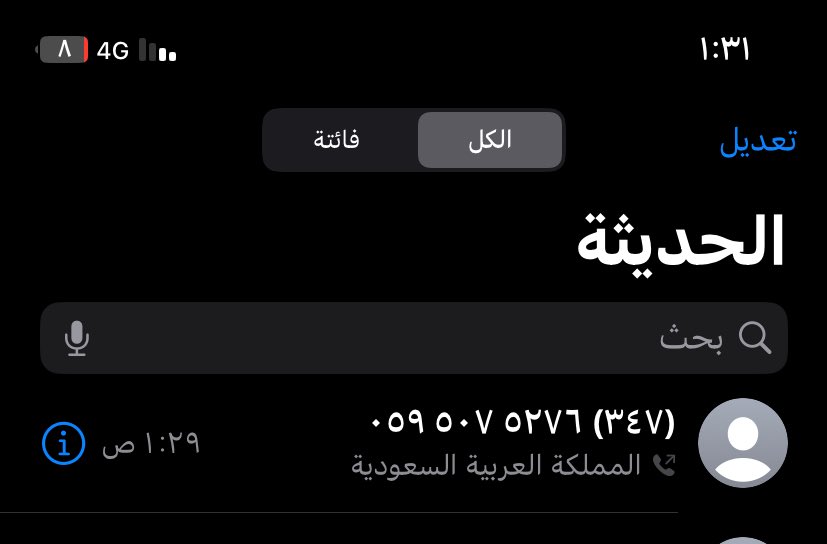 ورد الطائف tweet media