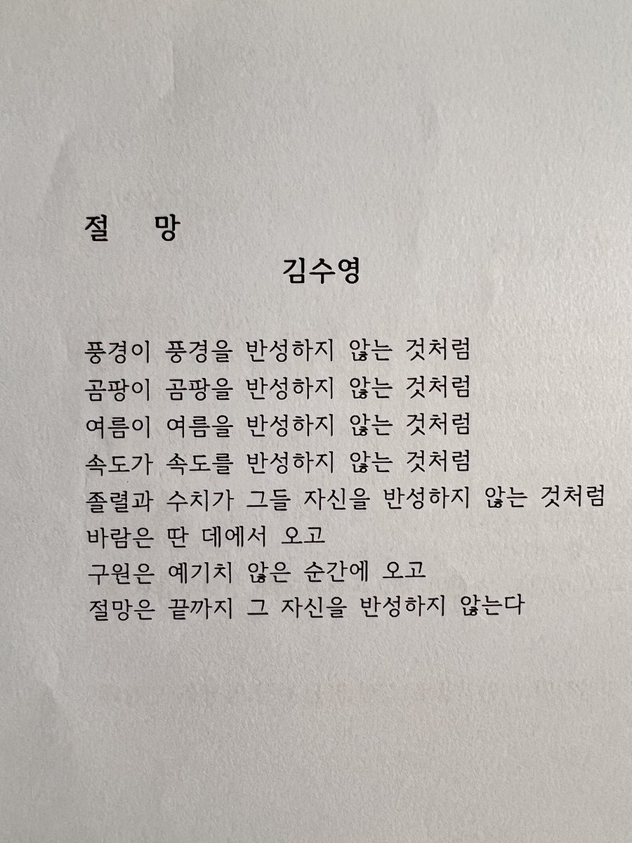 unworried trust (@estar09161) on Twitter photo 