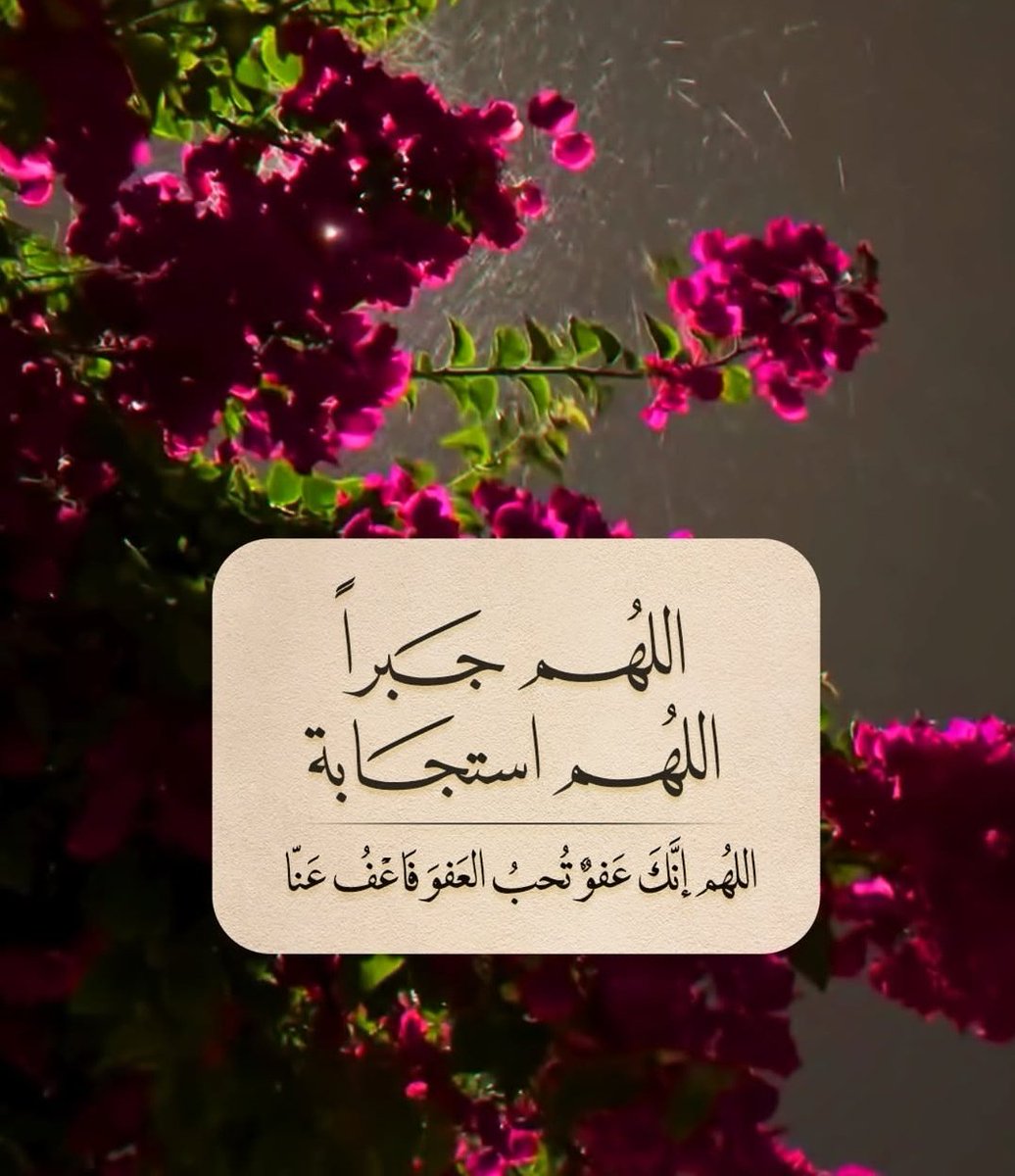 بًدٍريِة الهاشلية (@b_alhashlia) on Twitter photo 