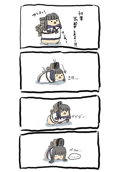 初雪改装ときいて 