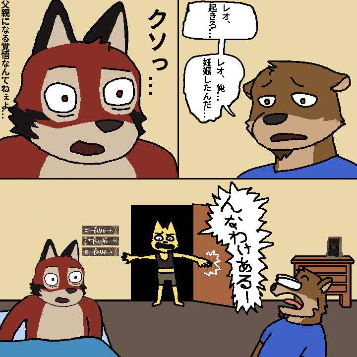 ぐもに
#echovn #echojp #furry #ケモノ #mpreg