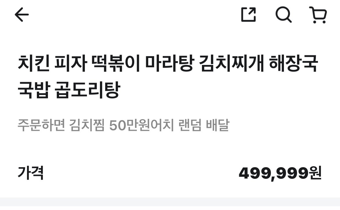 ㅅㅂ얼탱이가없네...