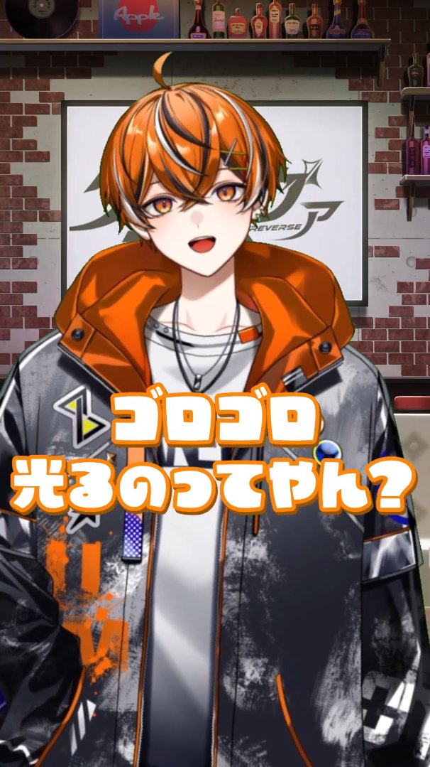 うるみや初Shorts動画やで！！！！！！ 雷の光の筋は？『INZM』歌って