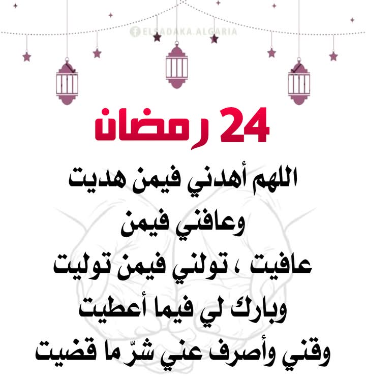 أذكار • tweet media