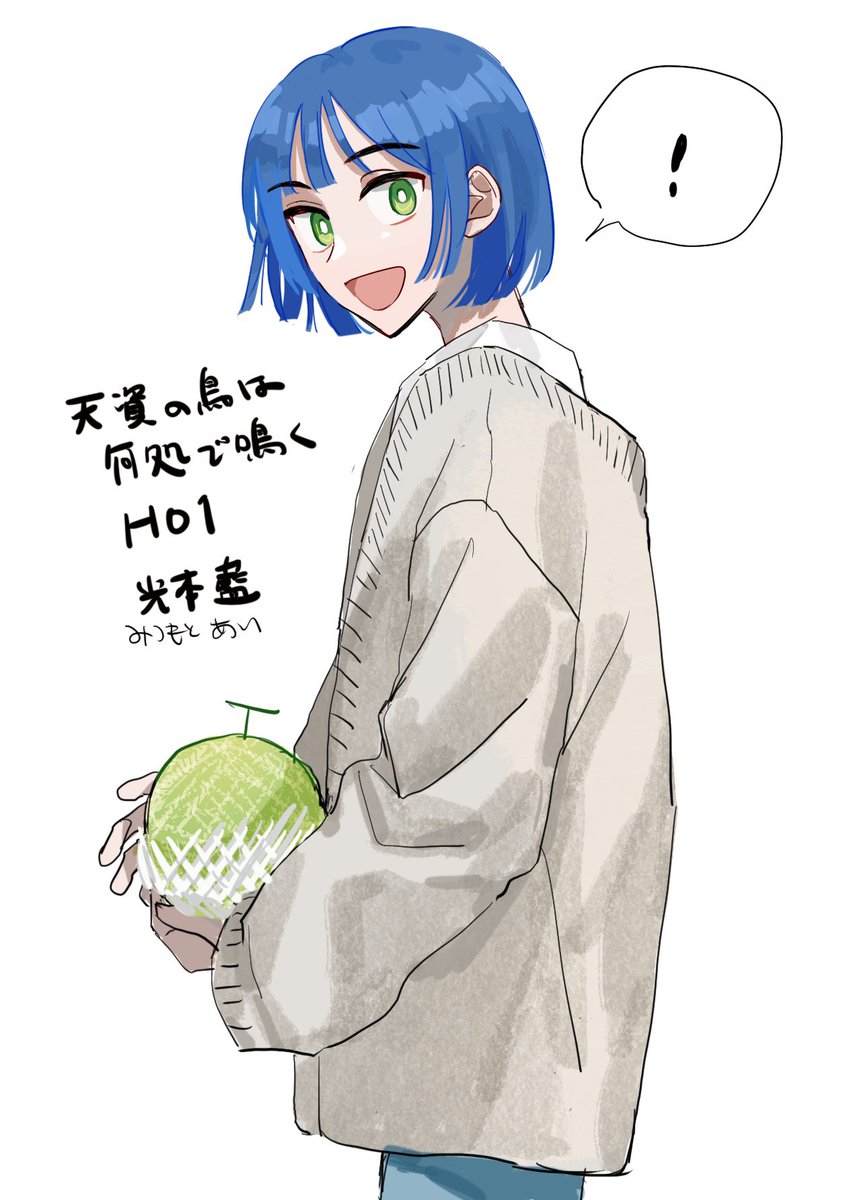 令嬢シの最後にちらっとお邪魔した光本✌️✨