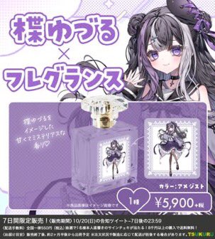 【公式】TSUKURU〈つくる〉【村上】🟡 (@tsukuru_m3) on Twitter photo 楪ゆづるさんのグッズを制作させて頂きました!!
販売中です❤️🔥
オンラインだけの繋がりでは無く、実際に記念として形に残るグッズを作っています♪✨
作りたい方はお気軽にご連絡下さい♪
<a href="/yuzuriha_yuzuru/">楪ゆづる💟🍺@新人Vtuber</a> 楪ゆづるさんのグッズを制作させて頂きました!!
販売中です❤️🔥
オンラインだけの繋がりでは無く、実際に記念として形に残るグッズを作っています♪✨
作りたい方はお気軽にご連絡下さい♪
<a href="/yuzuriha_yuzuru/">楪ゆづる💟🍺@新人Vtuber</a>