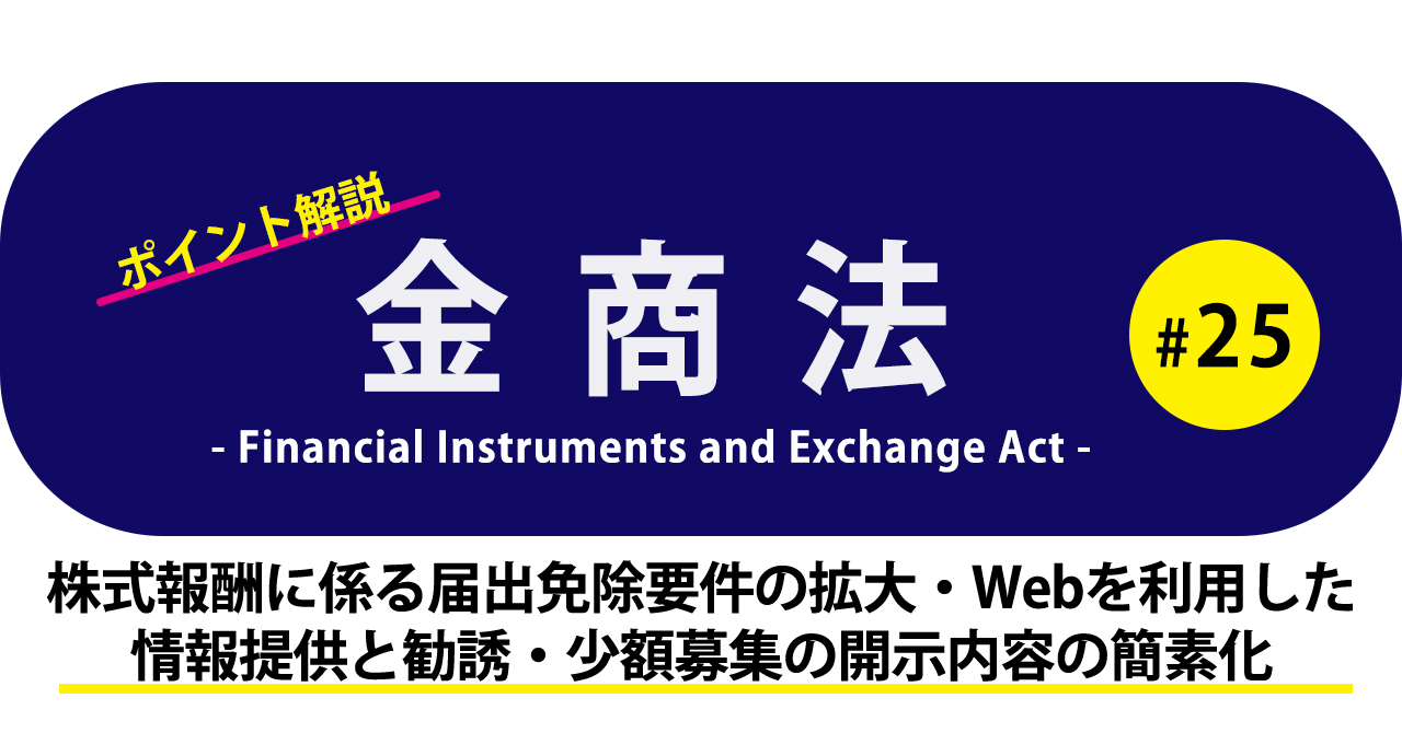 三浦法律事務所/Miura & Partners on X: 三浦法律事務所/Miura & Partners on X: