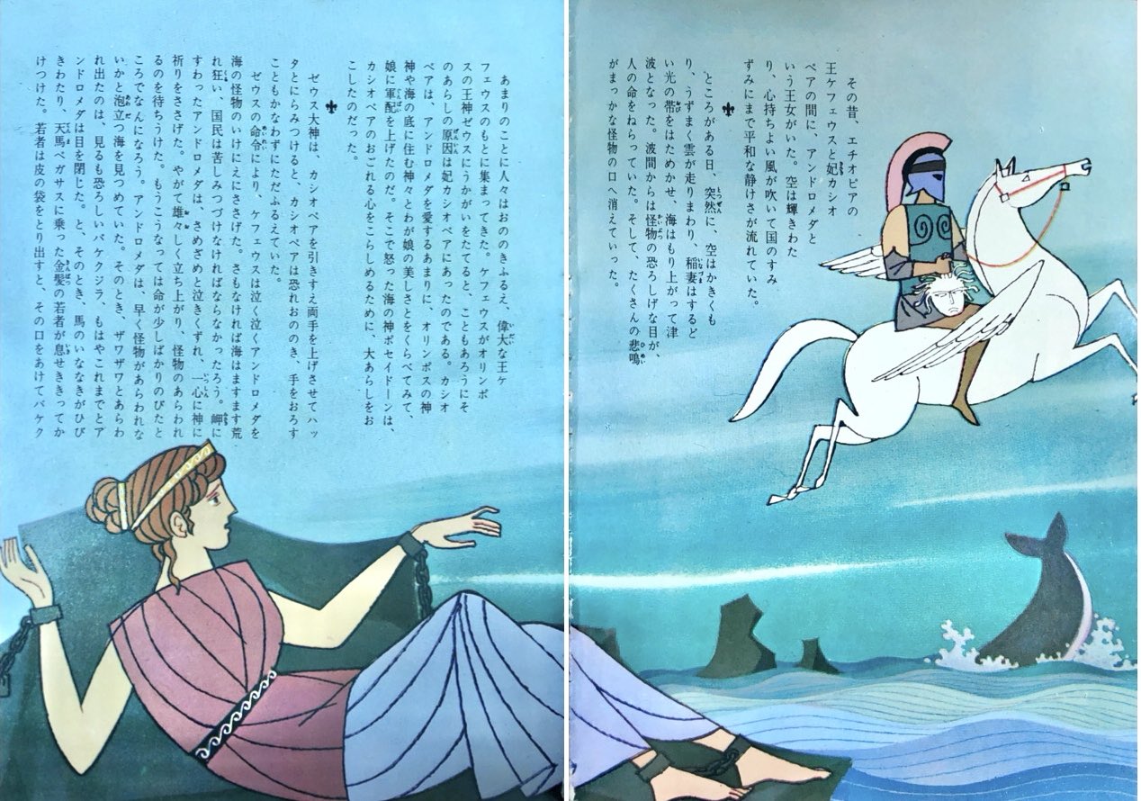 森やすじ先生の作品を愛でるためのアカ on X: 