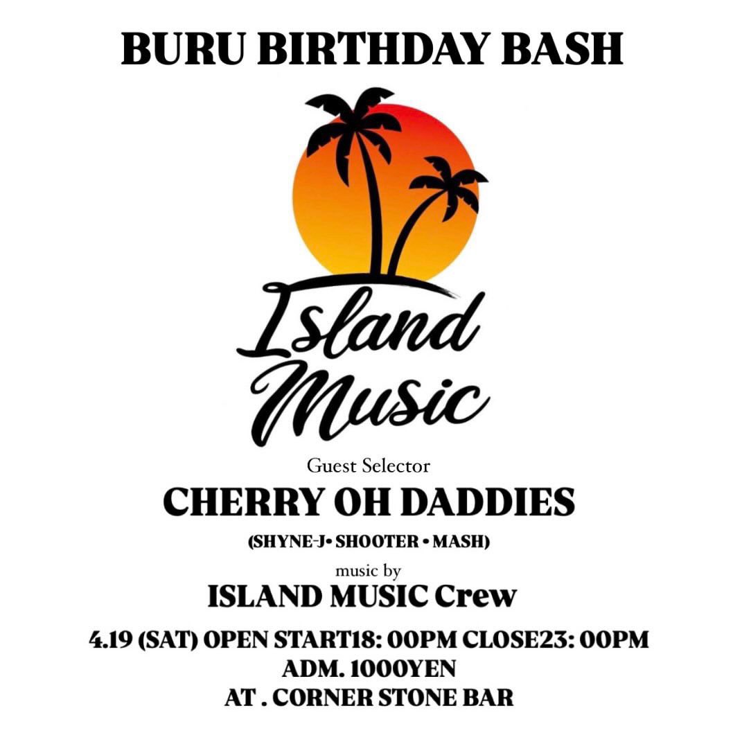 今週土曜日は大阪泉南　
せんなん里海公園にて
Stereo Crava Presents
#Vibes 🔥🔥🔥
Big Entertainment 

来週土曜日4/5(Sat)
かくれあわびにて
#MusicLuv 🔊🍩🎶
Strictly Vinyl 
(SP Guest)
Oga of Jah Works &amp; Mi-I

4/19(Sat)
#IslandMusic
Corner Stone Bar
<a href="/yusukeburu/">ＢＵＲＵ</a> BDB ㊗️㊗️㊗️🐶