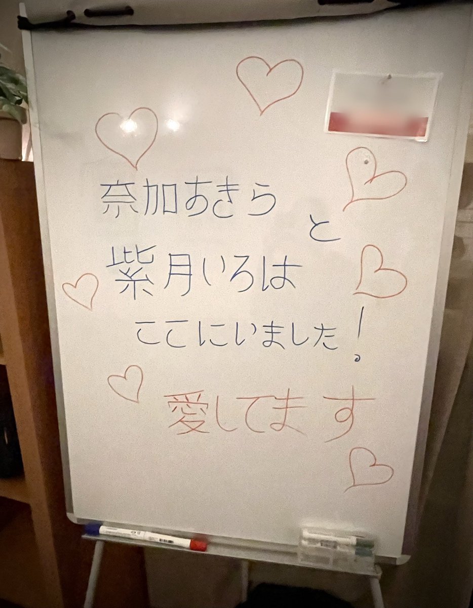 紫月いろは - IROHA - tweet media