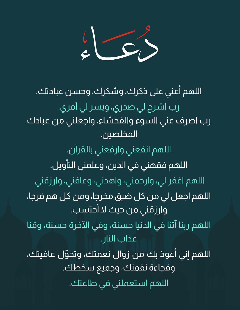 د. عبدالعزيز الشايع tweet media