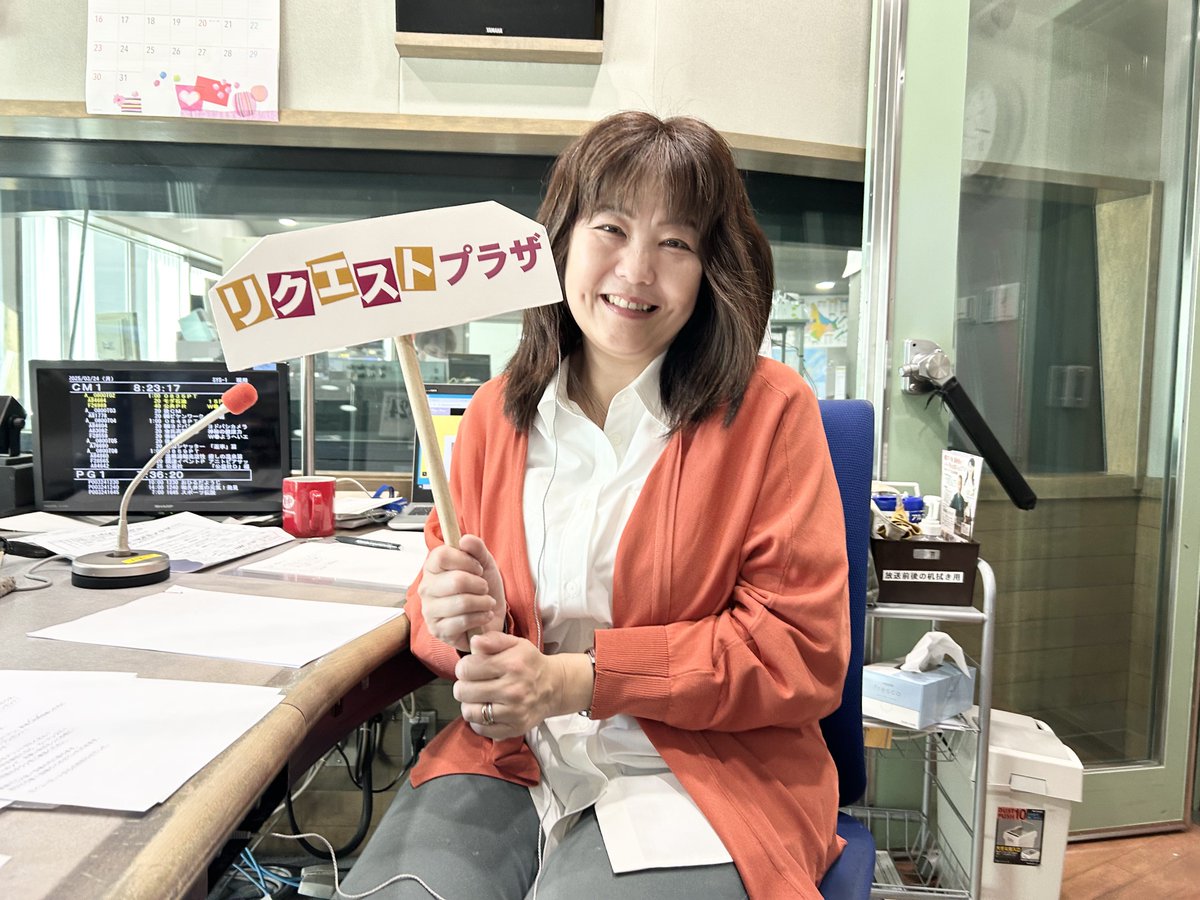 りうさん専用ページ STVラジオ【公式】 on X