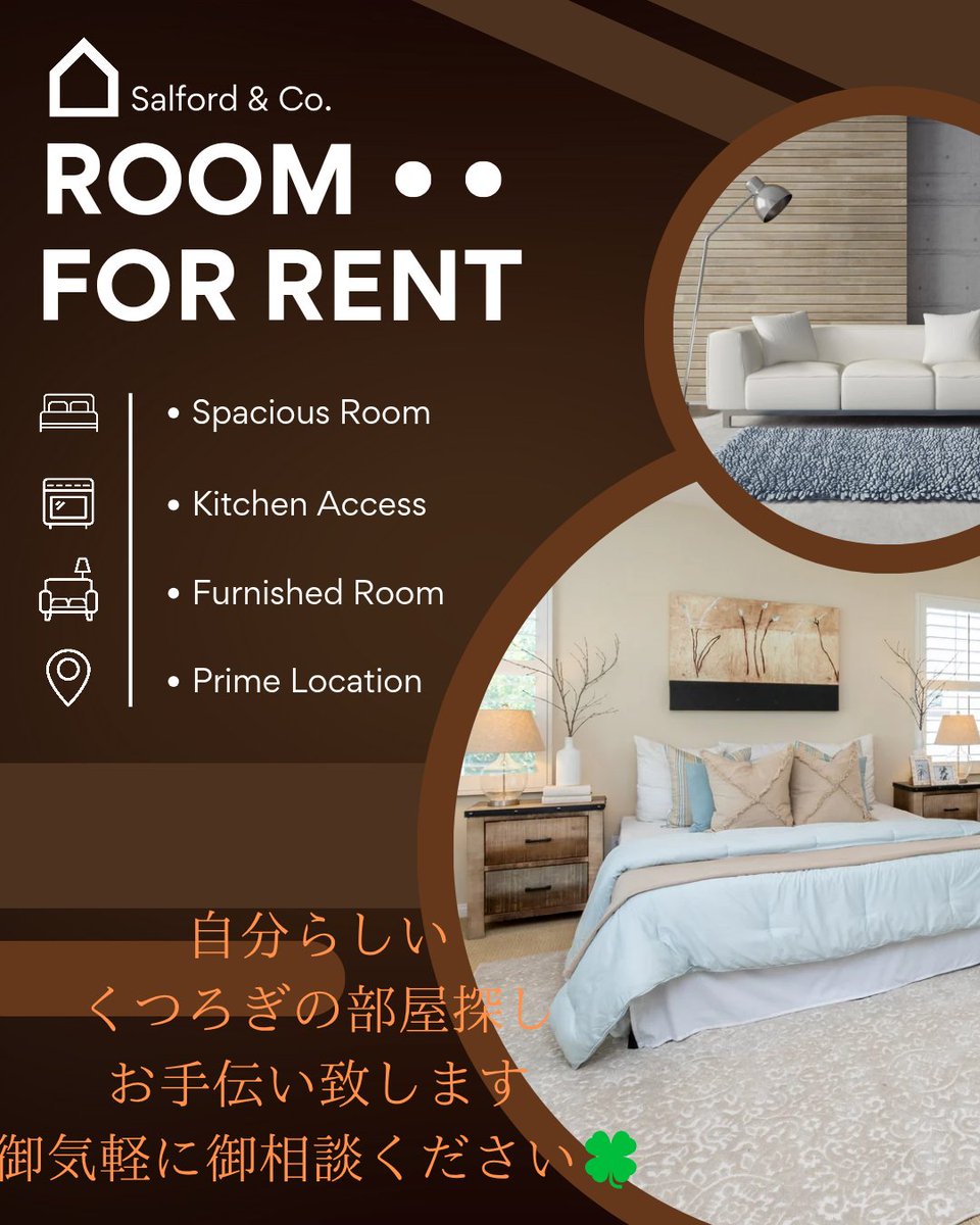 新生活の御部屋探し
御提案から入居　入居後のサポートまで致します。部屋探しの煩わしさ軽減します。御気軽に御相談下さい🍀
不動産エージェント　川原まで