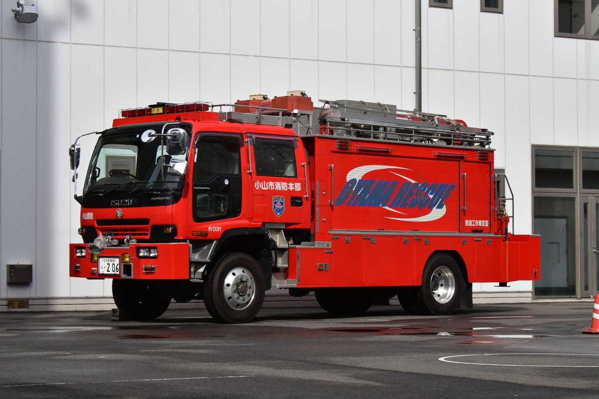 消防車～♪ 座間市消防本部・消防署 座間支援1 (災害救助資機材搬送車) 車種:日野