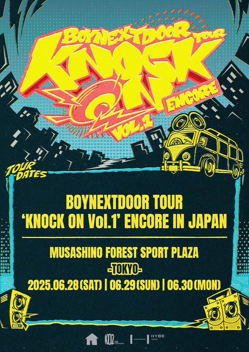 ご案内］#BOYNEXTDOOR 追加公演の開催場所について 武蔵野の森総合