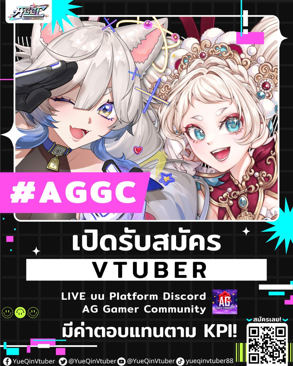 🚀✨ เปิดรับสมัคร VTuber สายไลฟ์! ✨🚀
ทั้ง วีอิสระ และ วีมีค่าย
🔥  มาไลฟ์บน Discord AppGallery รับค่าตอบแทนตาม KPI!
💰 ยิ่งไลฟ์เยอะ ยิ่งได้เงิน! ไม่ต้องรอแค่โดเนท ขยันเท่าไหร่ กระเป๋าตุงเท่านั้น!

นอกจากนี้ยังมีกิจกรรมสุดมันส์ และ สปอนเซอร์เกมดังจากเครือ AppGallery
โอกาสดีๆ