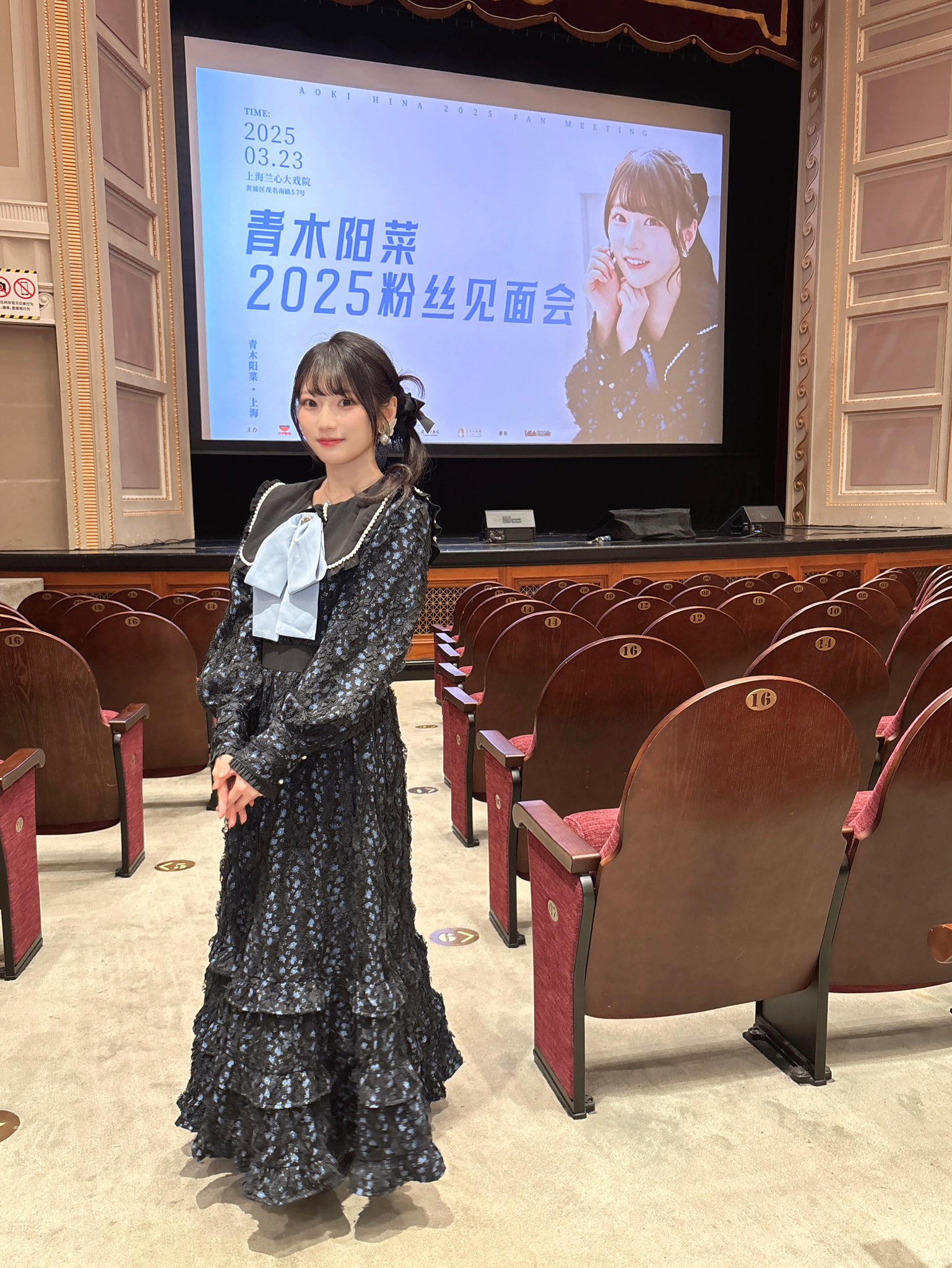 青木陽菜 on X: 