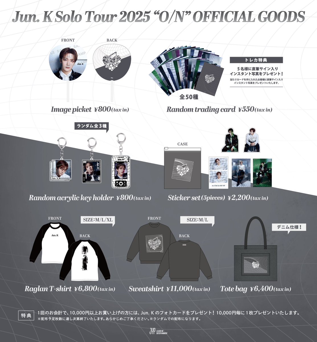 2PM Jun. K グッズ 2PM Japan Official on X:
