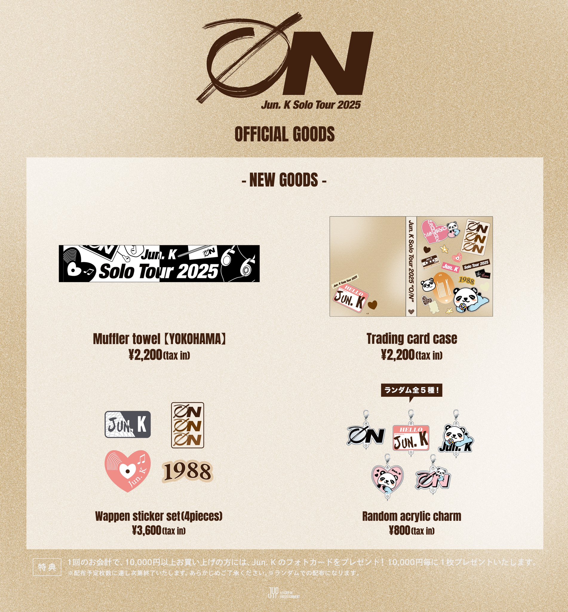 Jun. K Solo Tour 2025 “O/N” オフィシャルグッズラインナップ