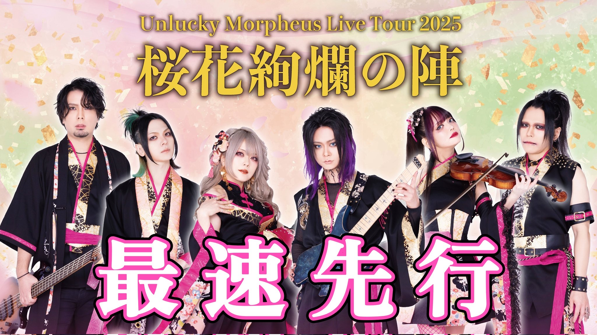 Unlucky Morpheus (@ankimo_official) / X
