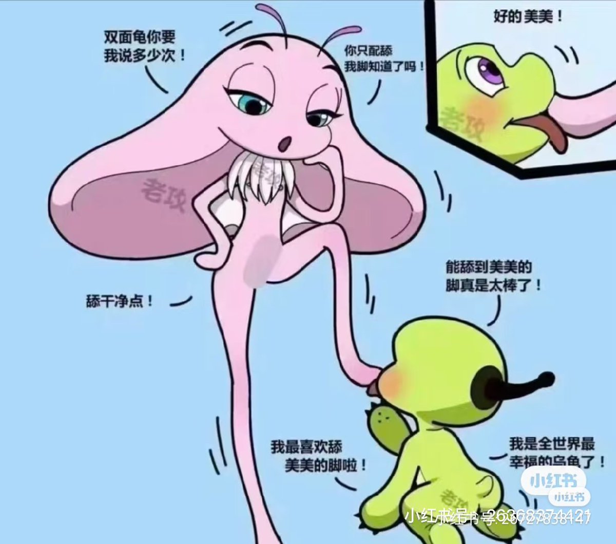 好离谱，童年不干净了