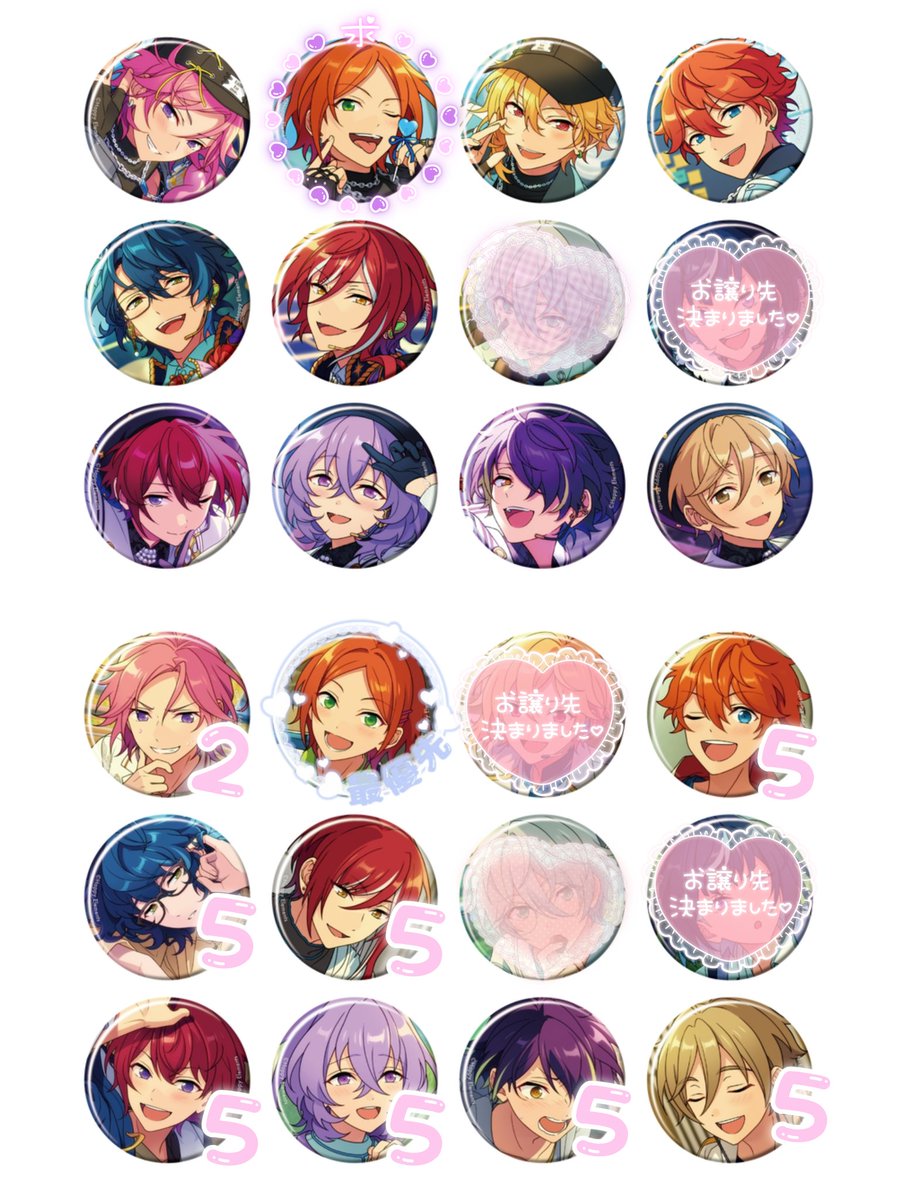 【交換】あんスタ コレクション 缶バッジ コレ缶 Mar March フィーチャー テーマ シャッフル

譲)
画像① :Mar 
(記載数在庫/無記載各①/4月1日予約)
idol▶1BOX  casual▶5Box
リプ 過去弾所持分

求) 
Mar. c＞iひなた 
⬇
