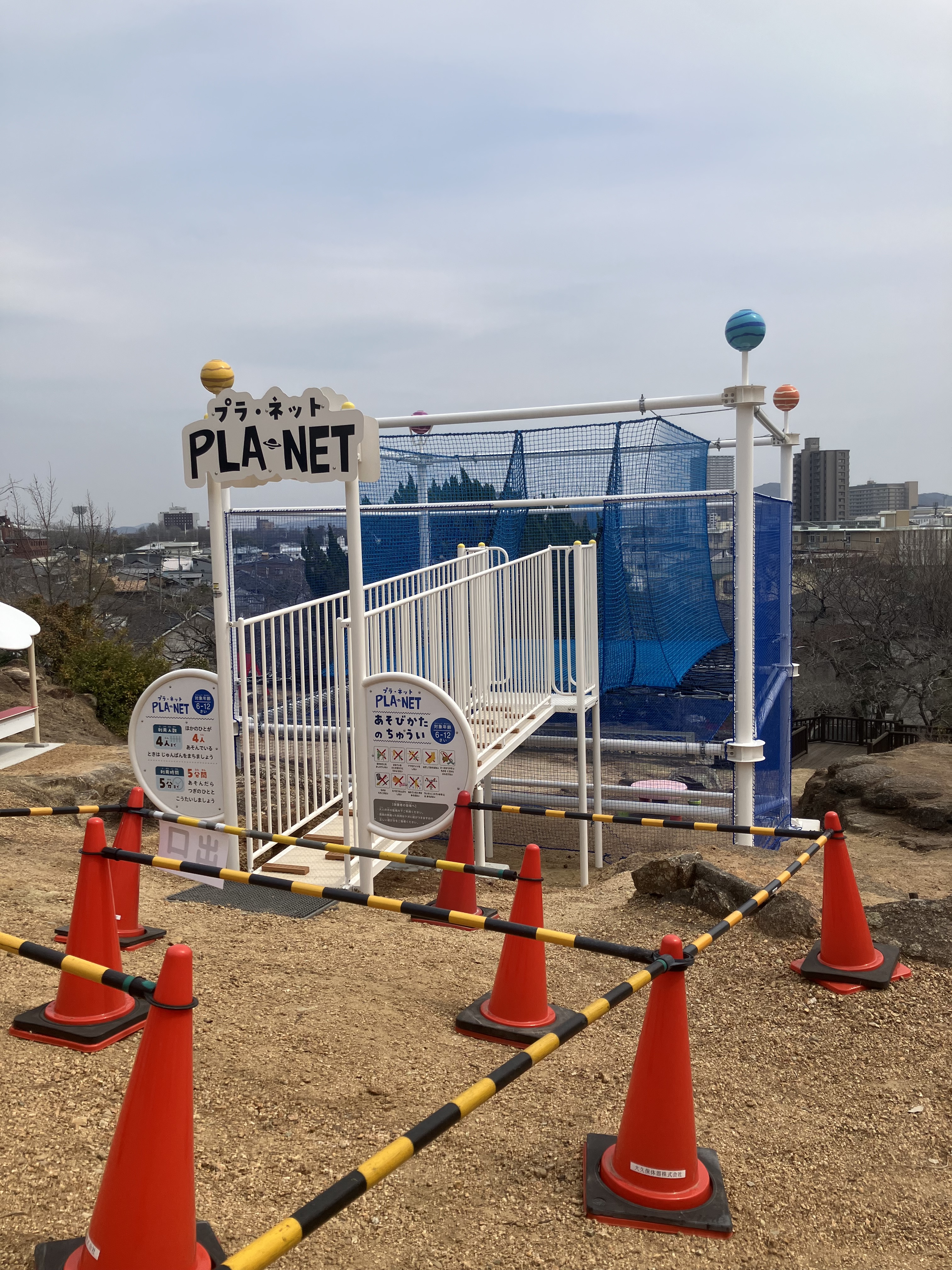 ふたば未来学園ユニホーム Oサイズ ユニホーム 野球 PL学園