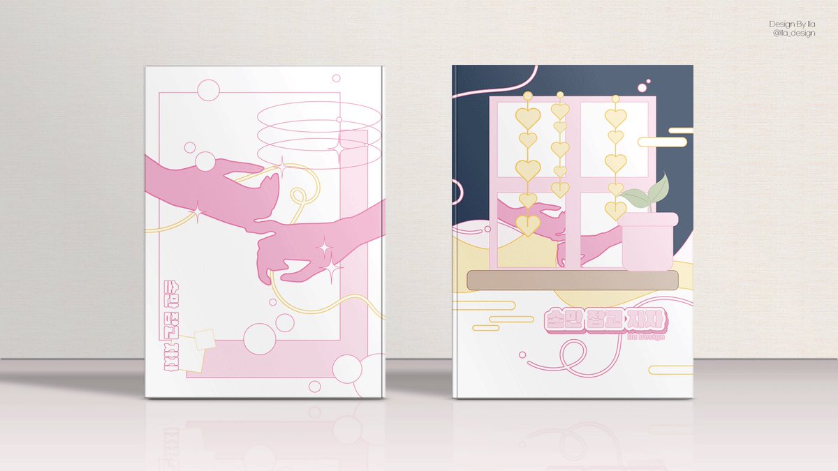 일라 | 표지커미션 | 레디메이드 tweet media