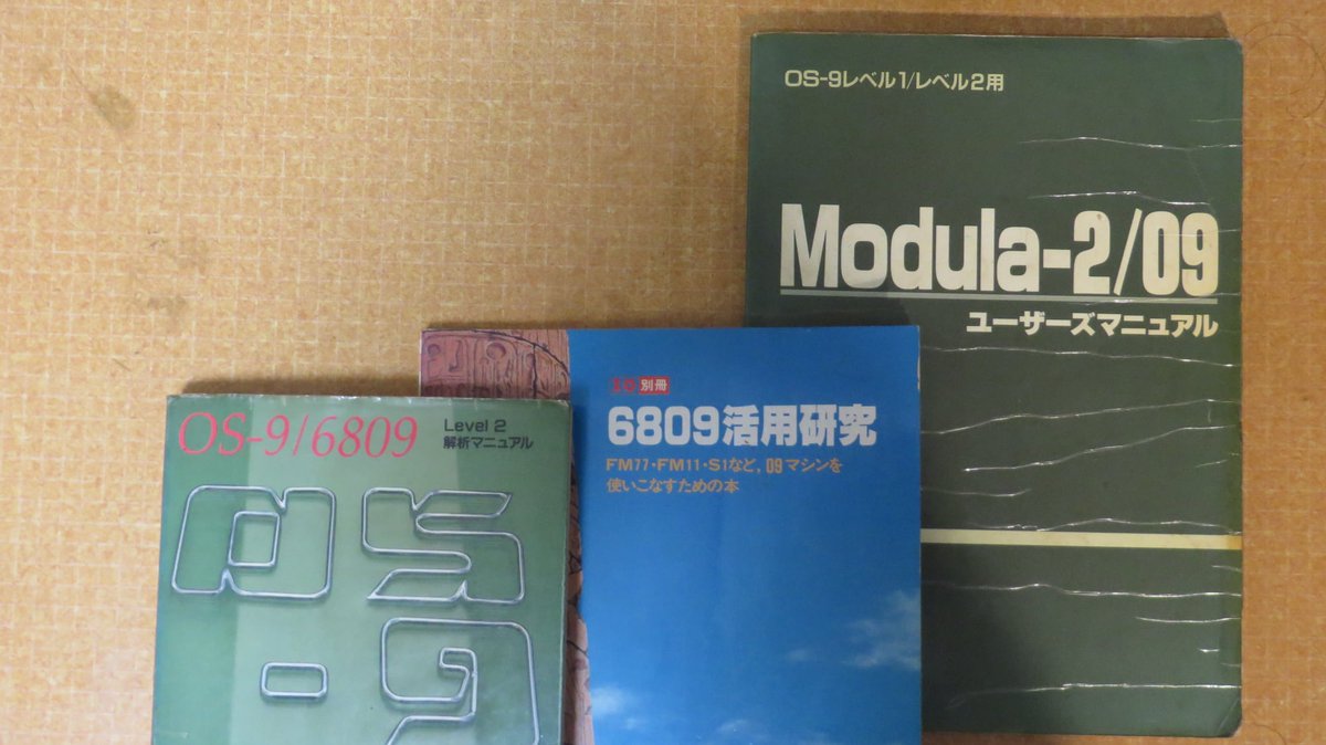 yoshi_kaw's tweet image. Archaeology: Excavating Fossils
考古学: 化石を発掘する

#Unix #Linux #BSD #OS_9 #Modula_2