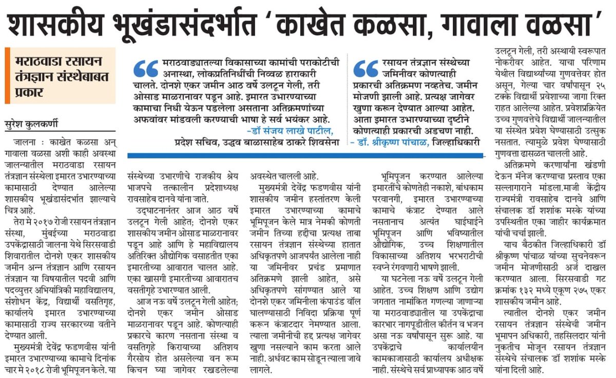 Sunil Raithatha tweet media