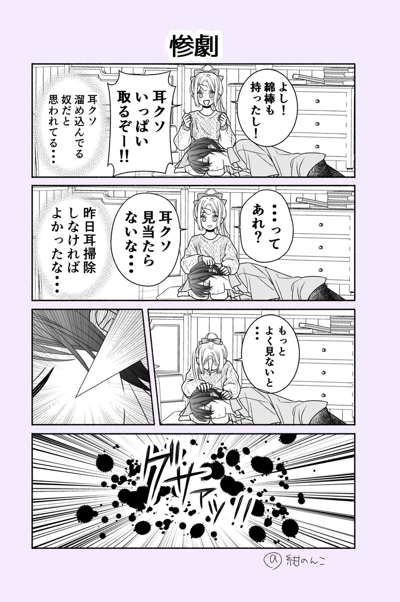 (2/2) 