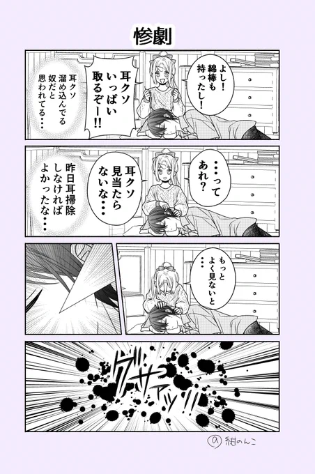 (2/2) 