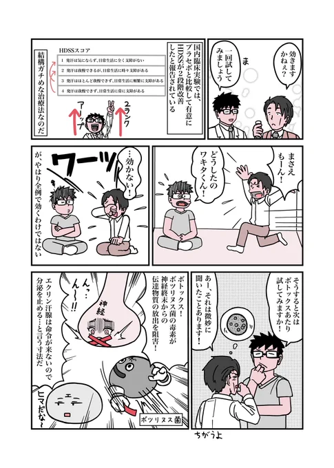 (5/6) 
