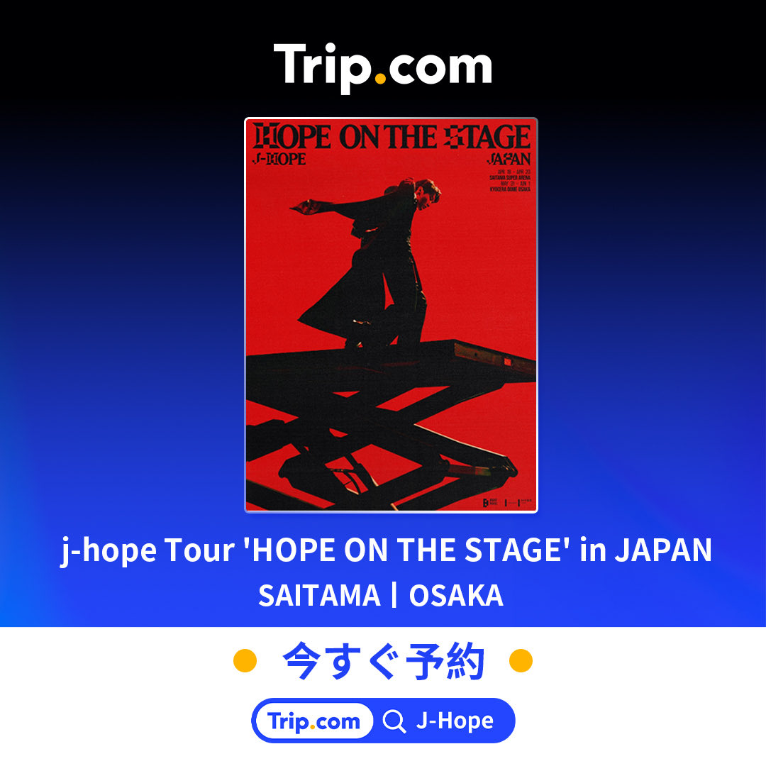 🎤J-HOPEファンの皆様へ、朗報です！ 「2025 J-HOPE ON THE STAGE IN