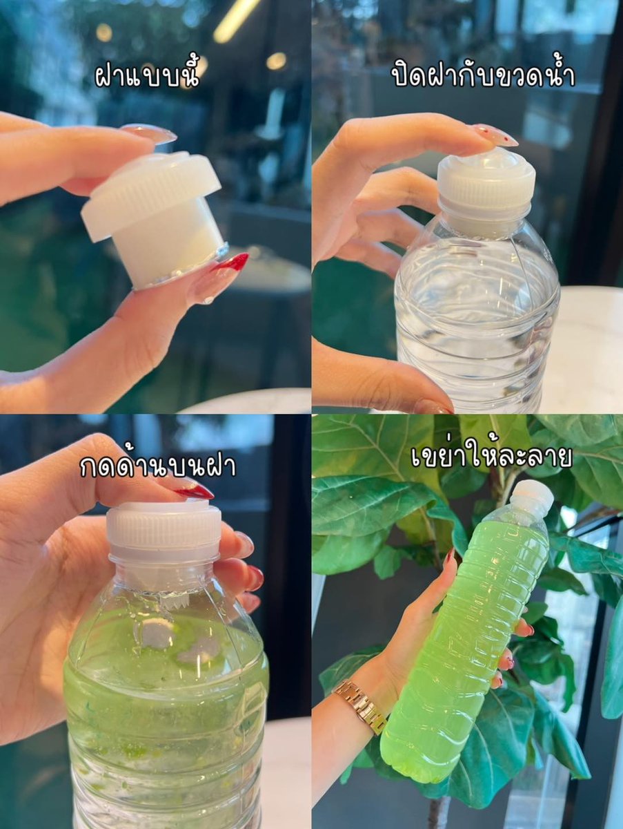 ผิวสวย หุ่นปังแบบคุณ Preempearploy

คอลลาเจนฝากดตัวดังรอบนี้มีทั้ง 4 สูตร 
กล่องสีม่วง🍇 สูตรคอลลาเจน 2000 มก. ผสมกลูต้า-ไธโอน (กลิ่นองุ่นเคียวโฮ)
- ช่วยให้ผิวดูเรียบเนียน ฟื้นฟูผิวให้กระจ่างใส มีออร่า
กล่องสีชมพู🩷 สูตรคอลลาเจน 2000มก. ผสมวิตามิน A,C,E (กลิ่นสตรอว์เบอร์รี่)
- ผิวเนียนนุ่ม ลดริ้วรอย ผิวนุ่มชุ่มชื้น
กล่องสีแดง🍑 สูตรคอลลาเจน 2000 มก. ผสมซิงค์ (กลิ่นฟรุ๊ตพั้นช์)
- ลดปัญหาสิว ผิวมัน รอยแผลเป็นจากสิว กระชับรูขุมขน
กล่องสีเขียว🍏 สูตรแอล-คาร์นิทีน ฟูมาเรท (กลิ่นแอปเปิ้ล)
-ตัวช่วยการเผาผลาญไขมัน ระบบขับถ่าย

คือชอบทุกสูตร สลับทานวันละสูตรหรือตามปัญหาของเราได้เลย หรือจะผสมกันก็ได้นะ ทานง่าย อร่อย หาซื้อได้ง่ายมากๆๆ
* ผลลัพธ์ขึ้นอยู่กับแต่ละบุคคล *

ซื้อได้ที่ร้านสะดวกซื้อ หรือทุกช่องทางออนไลน์ของ Fresh Doze
📷Shopee : https://t.co/rTY4KSSASk
📷Lazada : https://t.co/c0ae2QSnzU

#เฟรชโดส #freshdoze #รีวิวคอลลาเจน #รีวิวบิวตี้