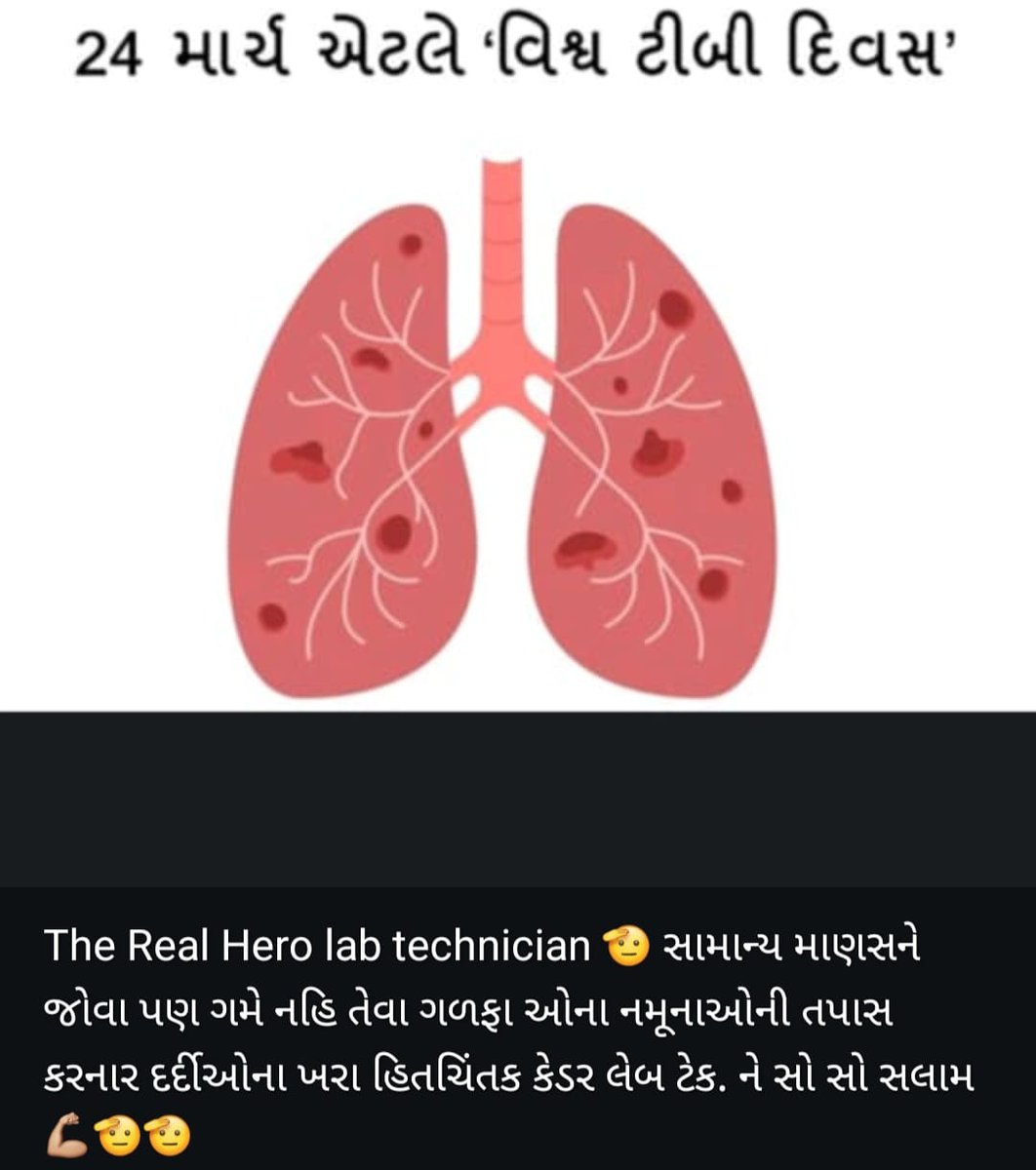 <a href="/CMOGuj/">CMO Gujarat</a>