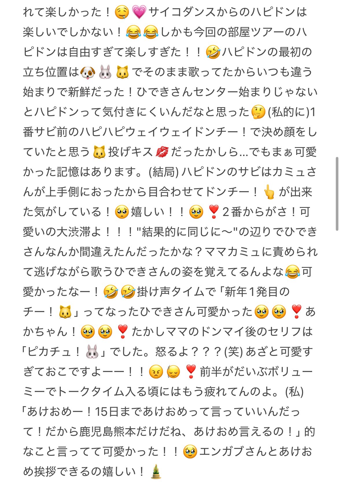 ばぶちゃんページです♡ ばぶちゃん (@__gabuchan) / X