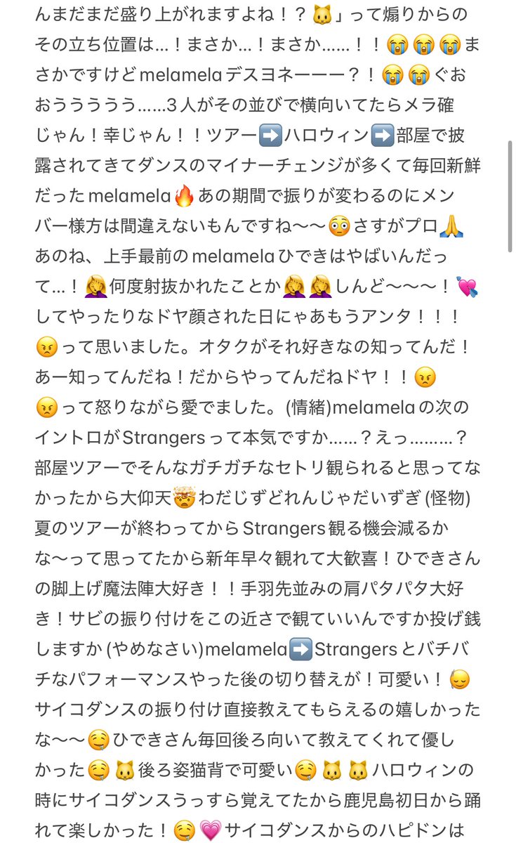 ばぶちゃんページです♡ ばぶちゃん⸜( ॑꒳ ॑ )⸝🍼🩵 (@Jin_Babuchan) / X