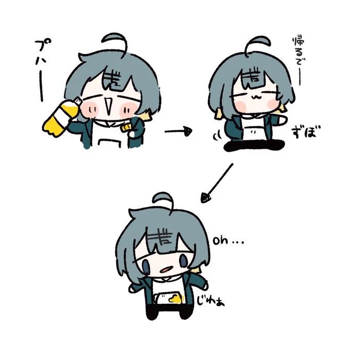 フタちゃんと閉まってなかった