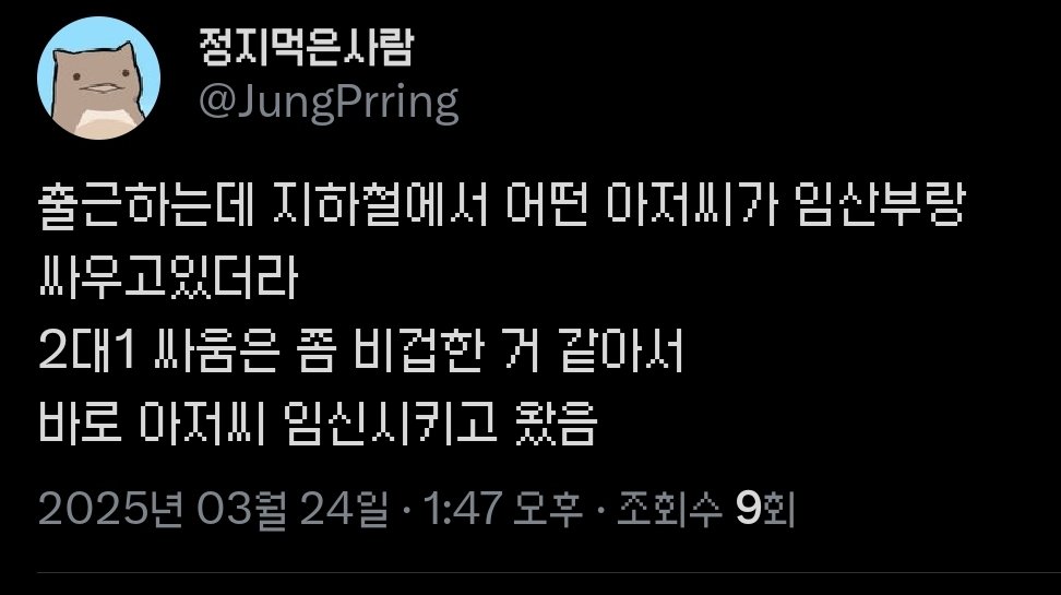 어쩌다 이런 탐라가 (@long_live_tchin) on Twitter photo 