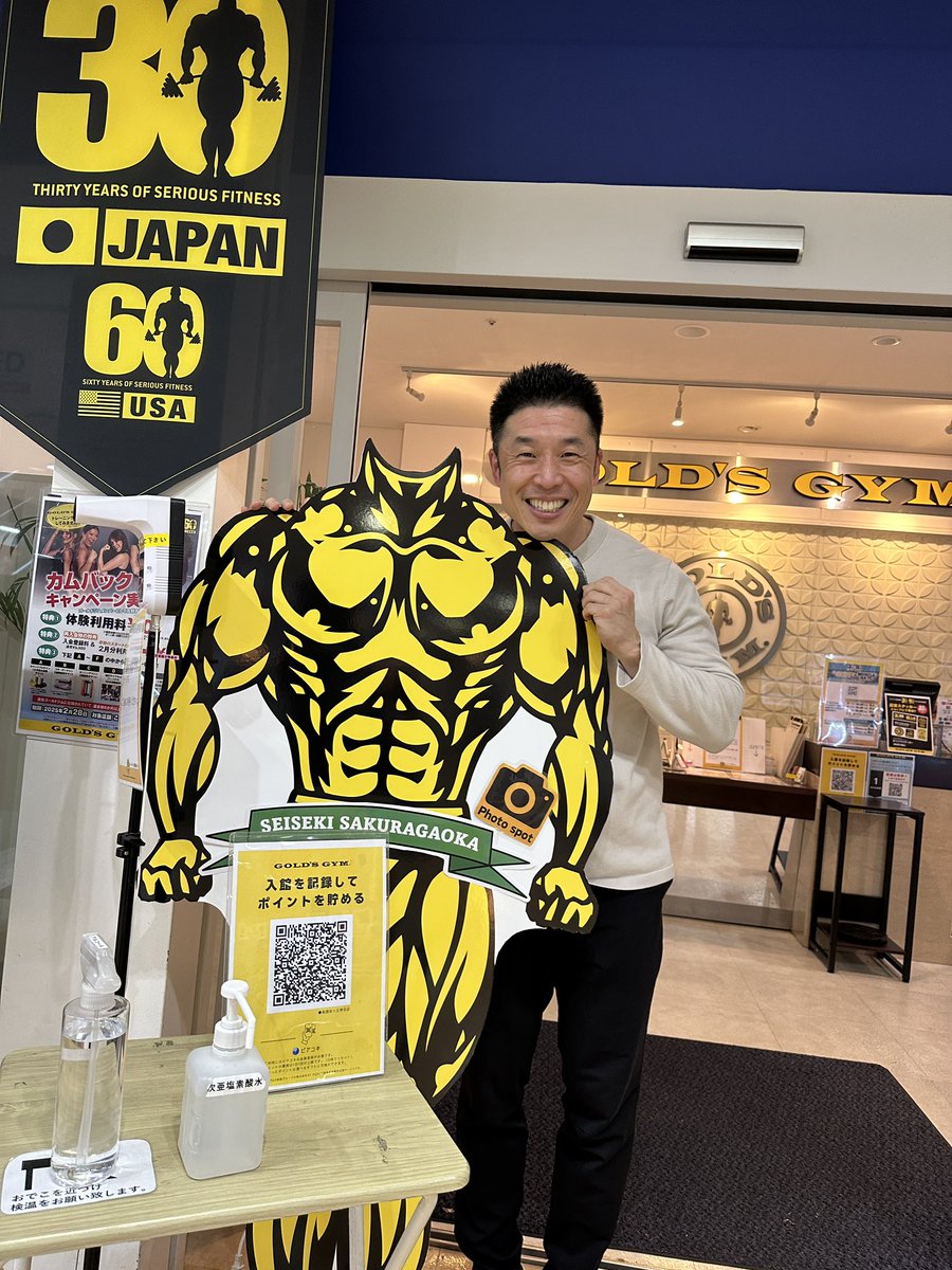 kinnikun0917's tweet photo. ゴールドジムの入り口に顔はめパネルがあったのでやってみました。(1枚目)

はい、撮りまーす
カシャ📱(2枚目)

写真を見たら、三角筋と僧帽筋のあたりに顔をはめていました。

簡単そうに見えて意外と難しいんですね。

パワー
なかやまきんに君 https://t.co/FYUXaq3BaT