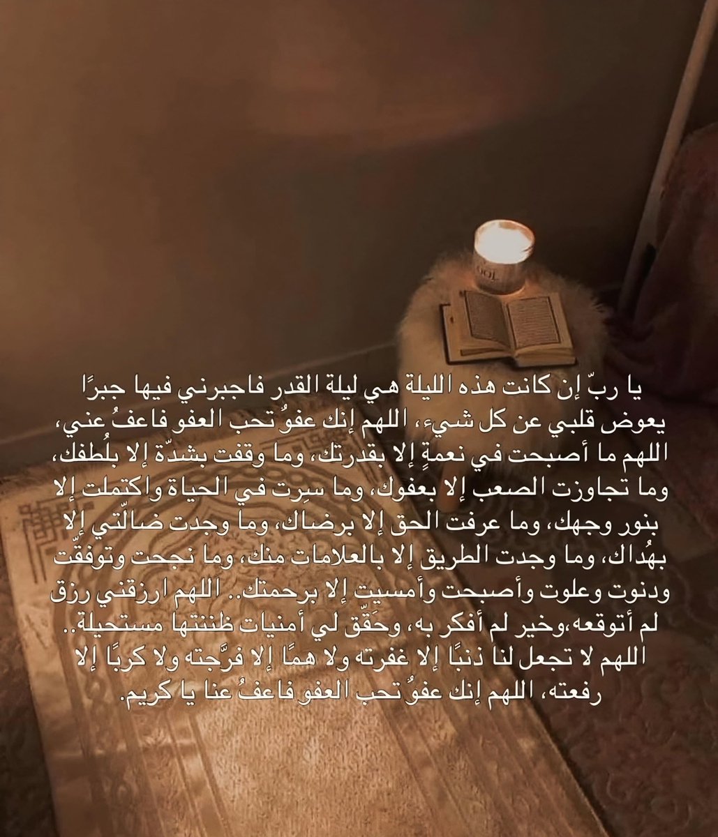 يـارب  🤍