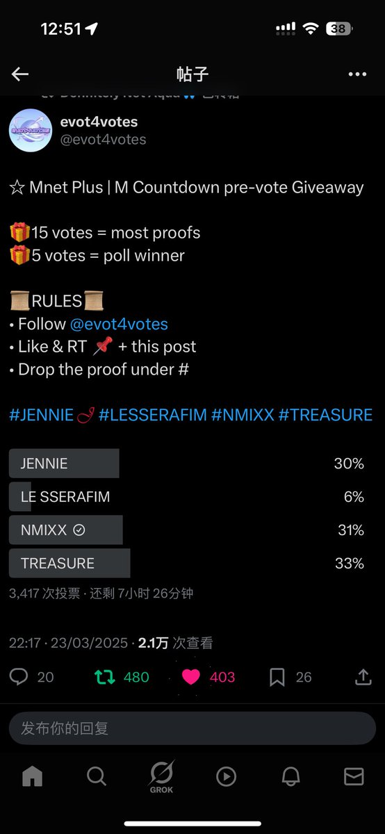 xc22057731's tweet photo. @evot4votes #NMIXX https://t.co/qjD9L685bT